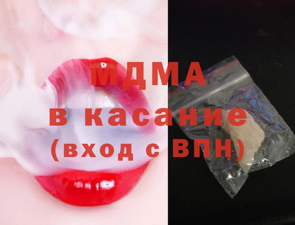 MDMA Беломорск