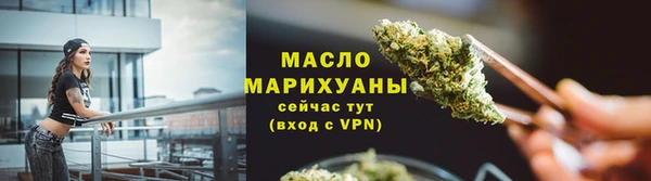 MESCALINE Белокуриха