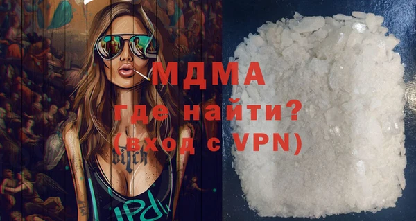 MDMA Беломорск