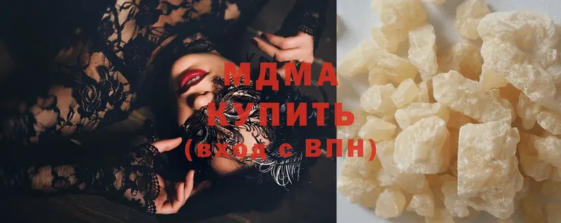 MDMA кристаллы  Карасук 