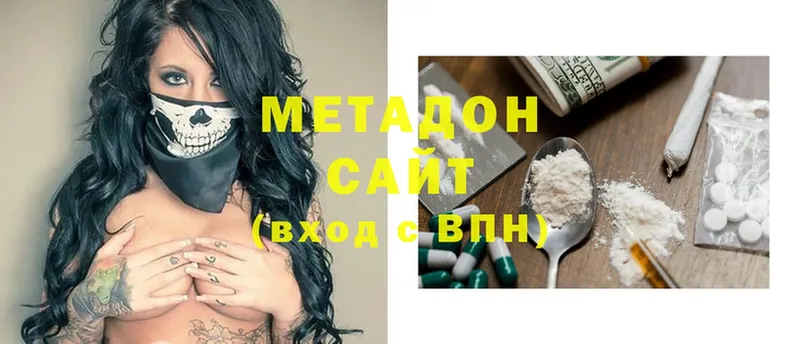 ОМГ ОМГ вход  Карасук  МЕТАДОН methadone 